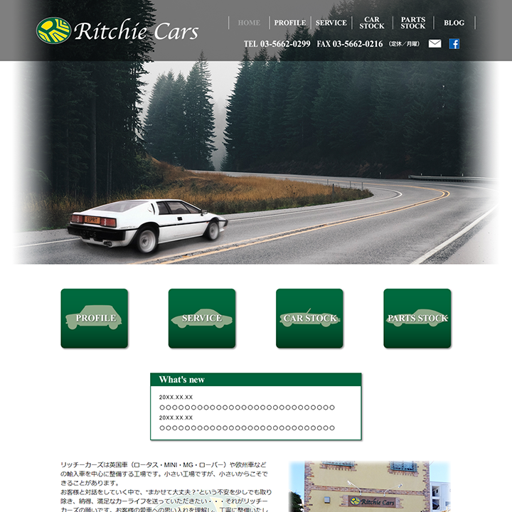 Ritchie Cars – 東京江戸川区でロータス・MINI・MG・ローバーの整備工場をお探しなら